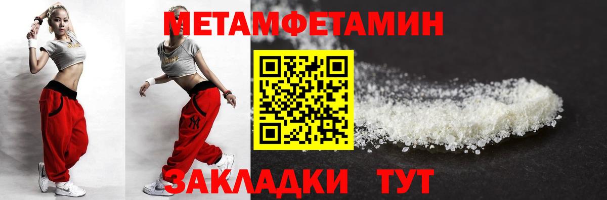 Амфетамин Premium Рославль