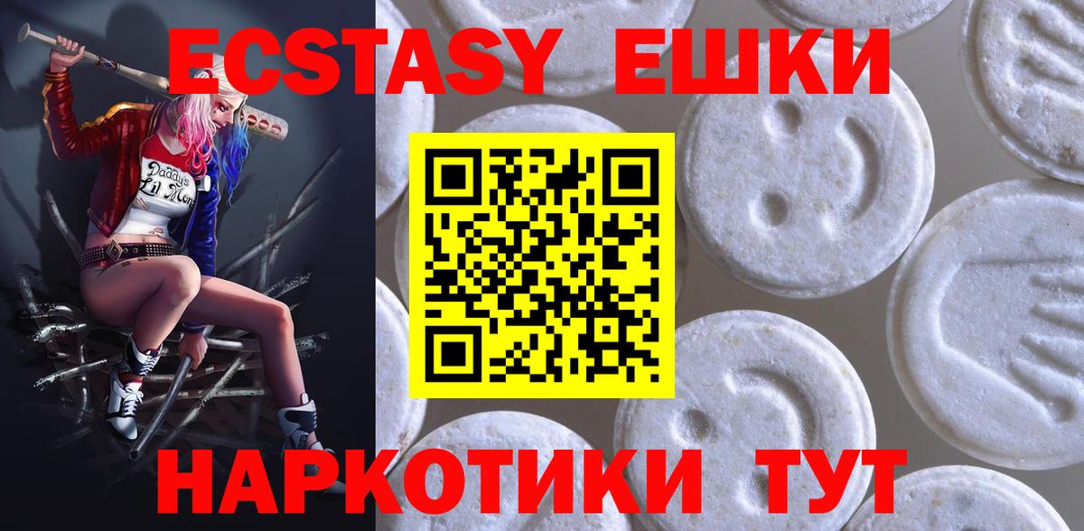 Кокаин Рославль