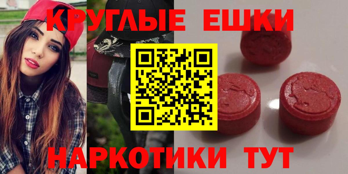 Экстази mix Рославль