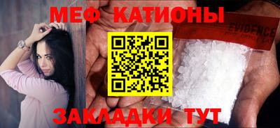 сатива Новокубанск