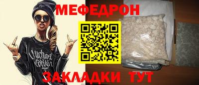 сатива Новокубанск