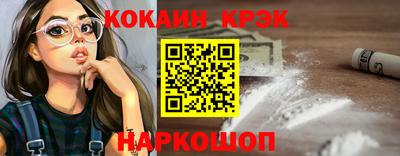 альфа пвп VHQ Новозыбков