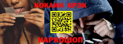 сатива Новокубанск