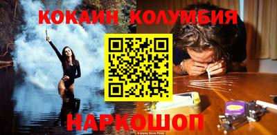 индика Новодвинск