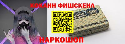 альфа пвп VHQ Новозыбков
