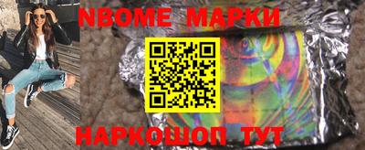 индика Новодвинск