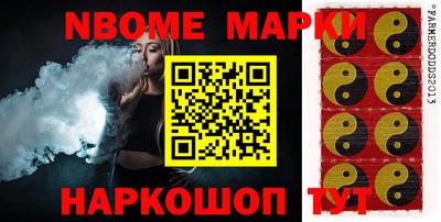 индика Новодвинск