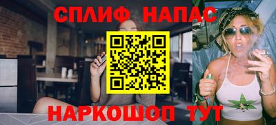 сатива Новокубанск