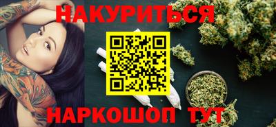 альфа пвп VHQ Новозыбков
