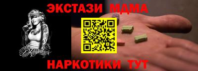 альфа пвп VHQ Новозыбков