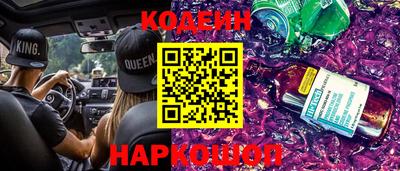 сатива Новокубанск