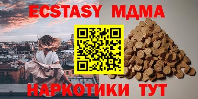 альфа пвп VHQ Новозыбков