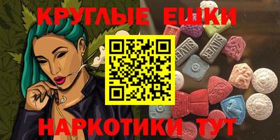 сатива Новокубанск