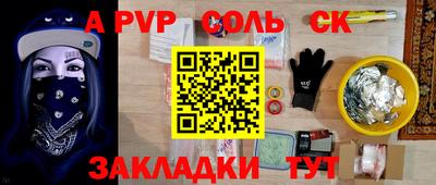 сатива Новокубанск