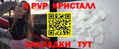 альфа пвп VHQ Новозыбков