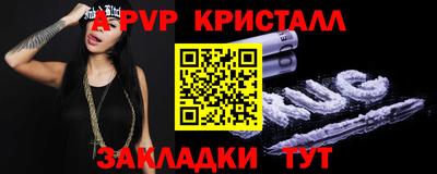 сатива Новокубанск