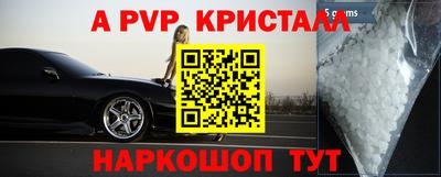 сатива Новокубанск