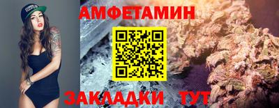 альфа пвп VHQ Новозыбков