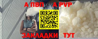 сатива Новокубанск