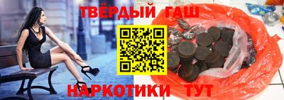 альфа пвп VHQ Новозыбков