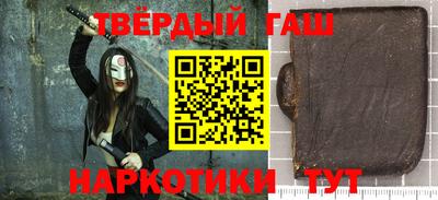 индика Новодвинск