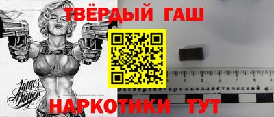 индика Новодвинск