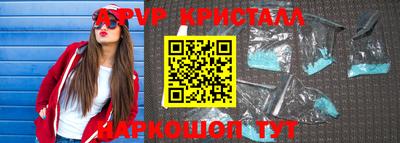 индика Новодвинск