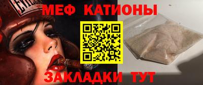 альфа пвп VHQ Новозыбков