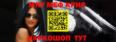 альфа пвп VHQ Новозыбков