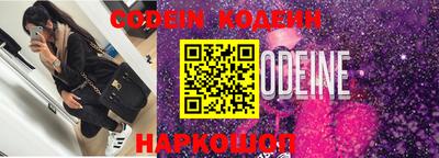 индика Новодвинск