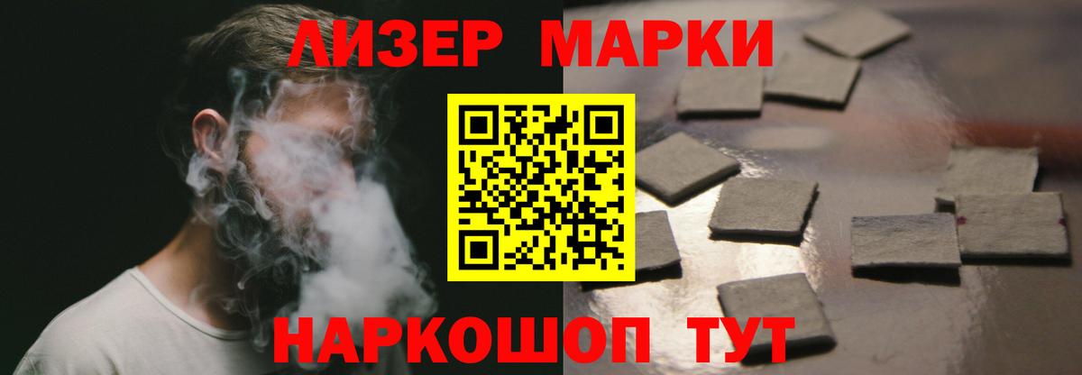 Лсд 25 экстази кислота Рославль