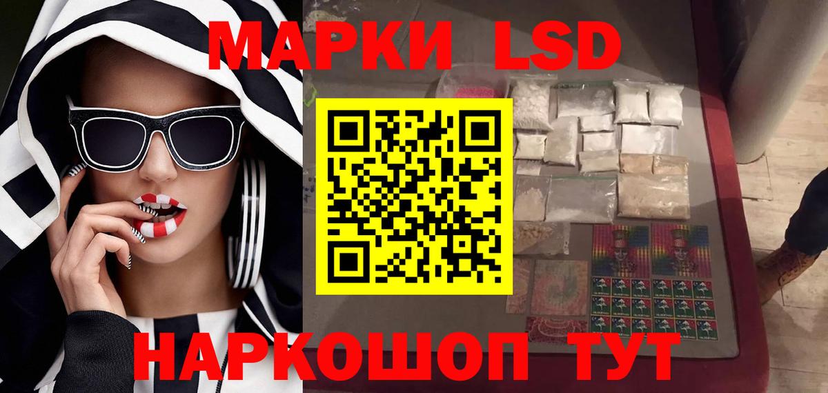 Меф кристаллы  Метамфетамин  Конопля  Вход с VPN  Канабис  ГАШИШ  Рославль  КОКАИН 