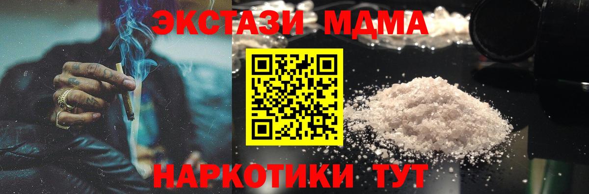 MDMA VHQ Рославль