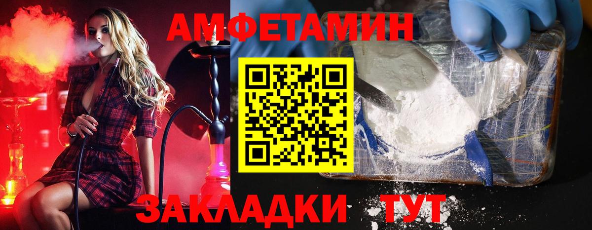 Первитин Декстрометамфетамин 99.9% Рославль