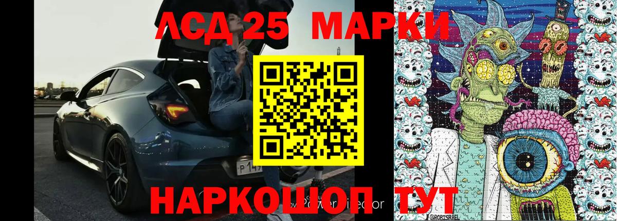 Марки NBOMe 1,5мг  Вход с VPN  Марки NBOMe 1,5мг  Рославль 