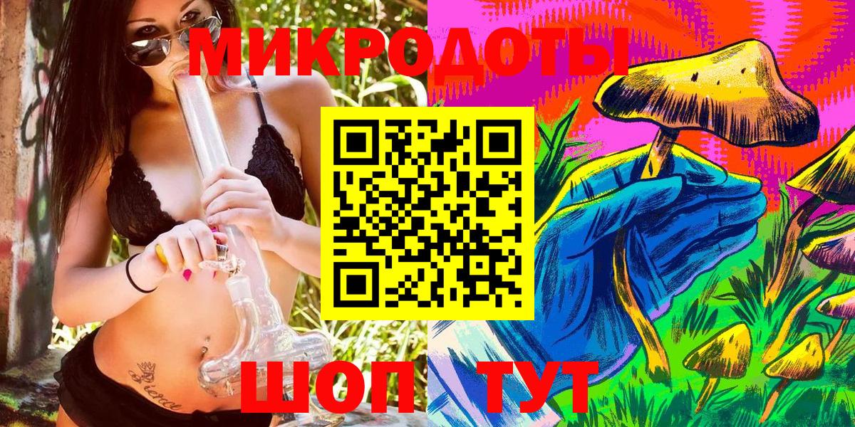 Галлюциногенные грибы MAGIC MUSHROOMS  Вход с VPN  где купить наркоту  Рославль 