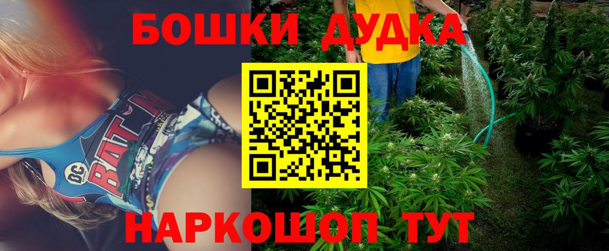 Рославль  Марихуана White Widow  Вход с VPN  Каннабис SATIVA & INDICA  Бошки Шишки план 
